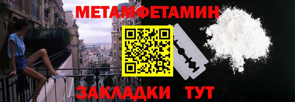 Амфетамин VHQ Кузнецк