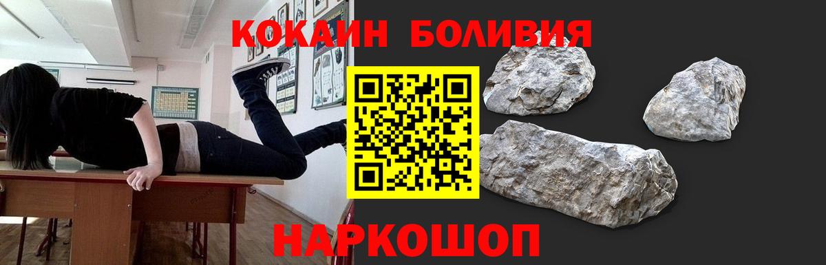 COCAIN VHQ  Вход с VPN  Кузнецк 