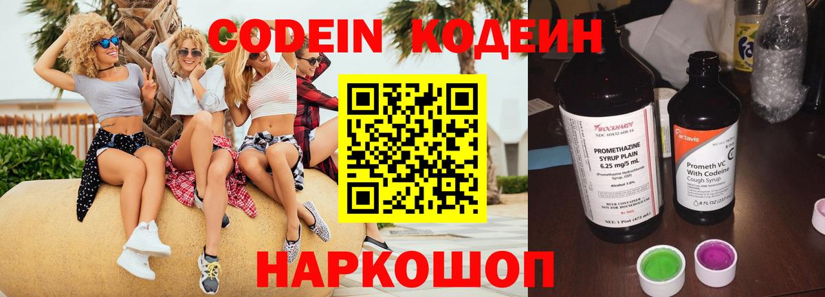 МЕФ   ЭКСТАЗИ  Вход с VPN  ГАШИШ  Кузнецк  MDMA  Альфа ПВП СК  