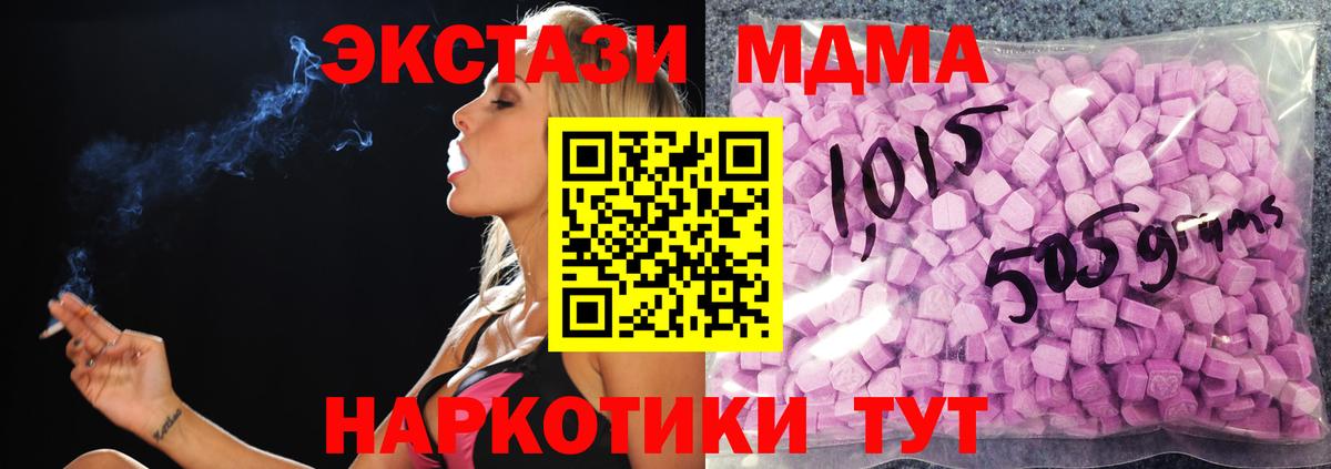 Ecstasy Punisher Кузнецк