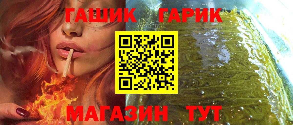 Гашиш Premium Кузнецк