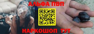 кристаллы Кинель