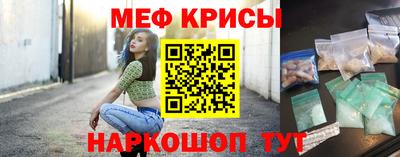 мефедрон Кимры