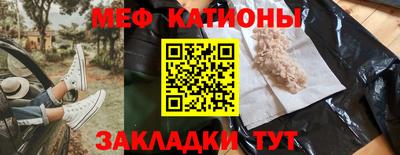 мефедрон Кимры