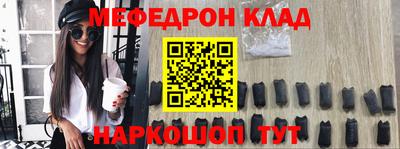 мефедрон Кимры