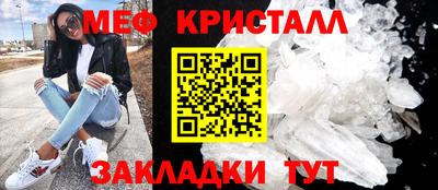 мефедрон Кимры