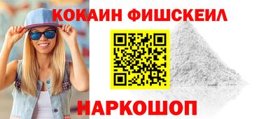 кристаллы Кинель