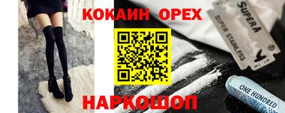 кристаллы Кинель