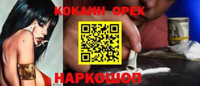 мефедрон Кимры