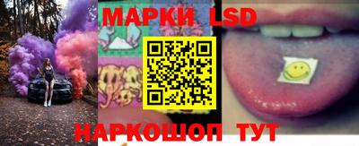 кристаллы Кинель
