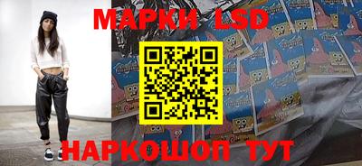 кристаллы Кинель