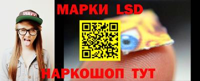 кристаллы Кинель