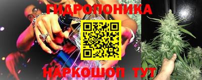 кристаллы Кинель