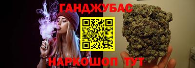 кристаллы Кинель