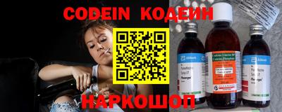кристаллы Кинель