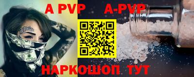 кристаллы Кинель