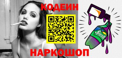 кристаллы Кинель