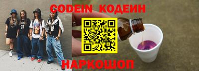 кристаллы Кинель