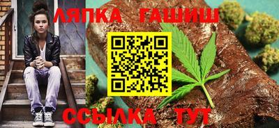 кристаллы Кинель