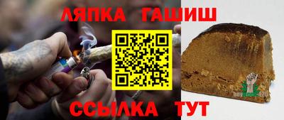 кристаллы Кинель