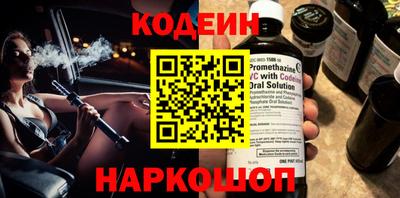 кристаллы Кинель