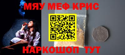 мефедрон Кимры