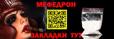 кристаллы Кинель