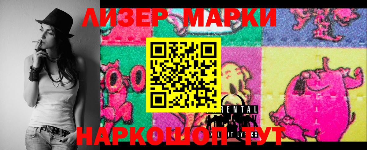 Лсд 25 экстази кислота  ЛСД экстази  Вход с VPN  Кузнецк  ЛСД экстази ecstasy 