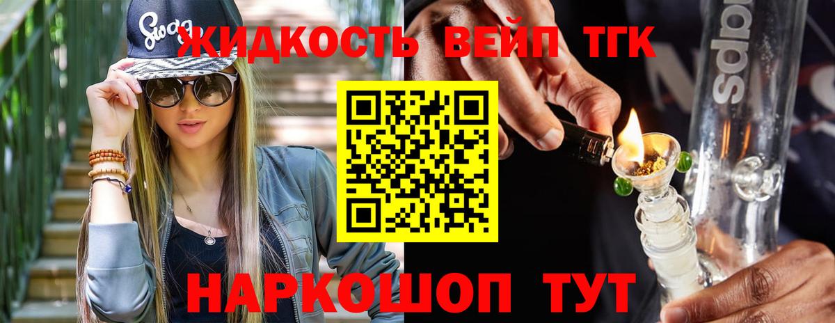 Дистиллят ТГК концентрат Кузнецк